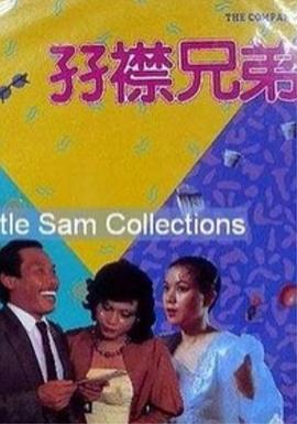 国产不卡a